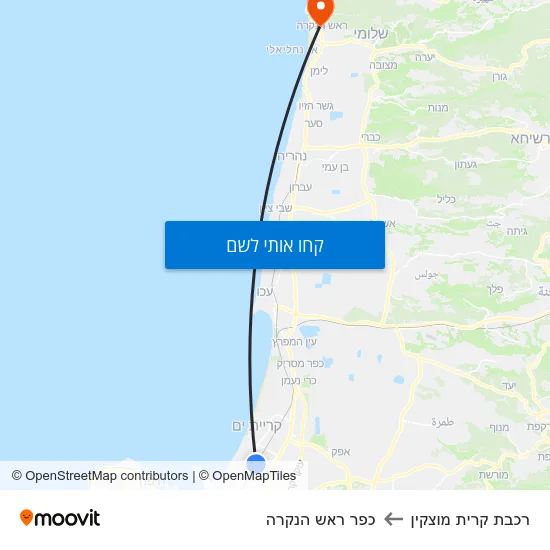 מפת רכבת קרית מוצקין לכפר ראש הנקרה