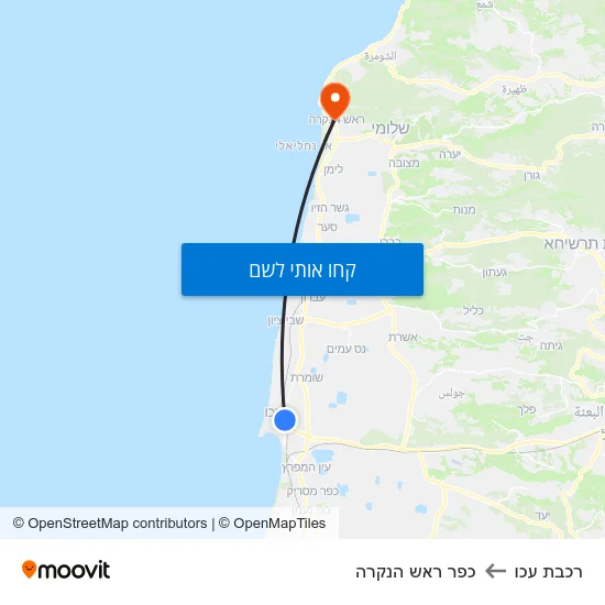 מפת רכבת עכו לכפר ראש הנקרה
