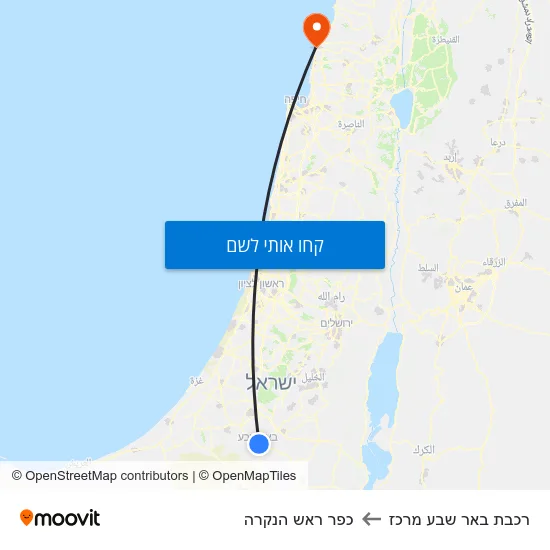 מפת רכבת באר שבע מרכז לכפר ראש הנקרה
