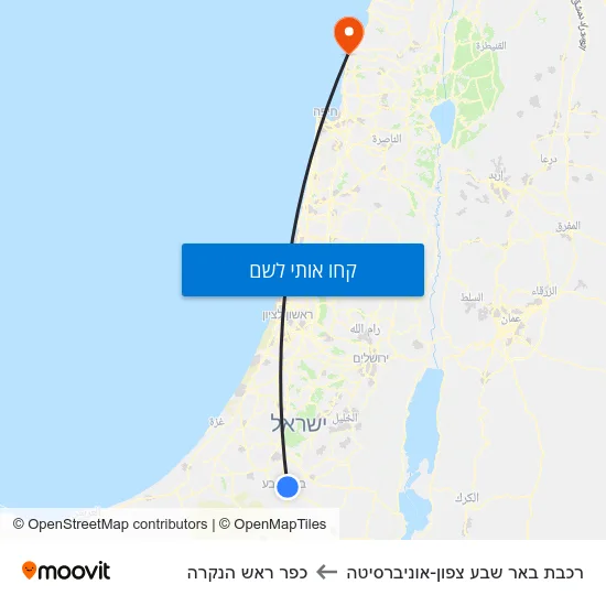 מפת רכבת באר שבע צפון-אוניברסיטה לכפר ראש הנקרה