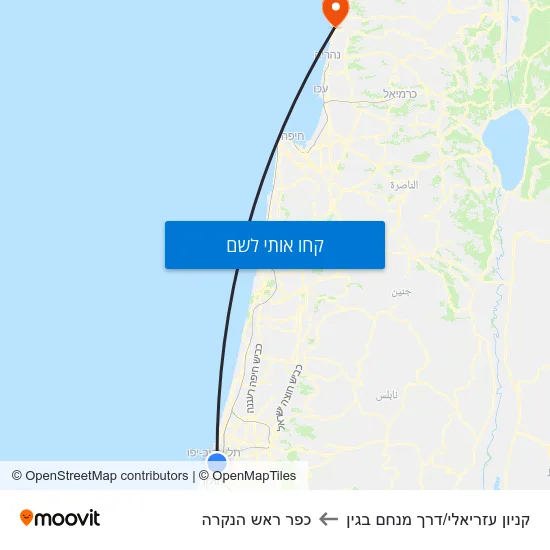 מפת קניון עזריאלי/דרך מנחם בגין לכפר ראש הנקרה
