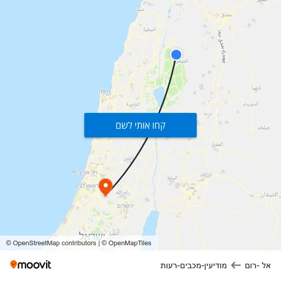 מפת אל -רום למודיעין-מכבים-רעות