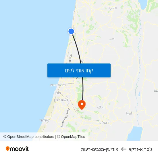 מפת ג'סר א-זרקא למודיעין-מכבים-רעות