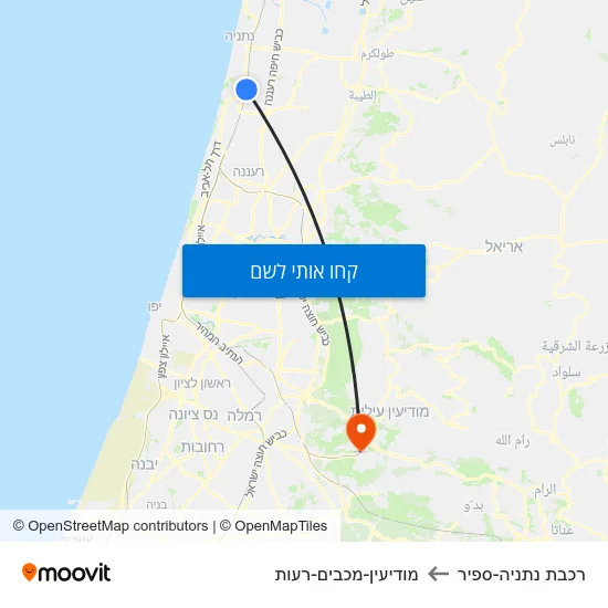 מפת רכבת נתניה-ספיר למודיעין-מכבים-רעות