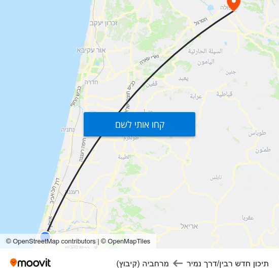 מפת תיכון חדש רבין/דרך נמיר למרחביה (קיבוץ)