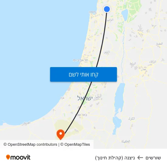 מפת שורשים לניצנה (קהילת חינוך)