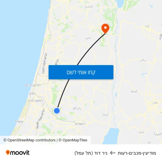 מפת מודיעין-מכבים-רעות לניר דוד (תל עמל)