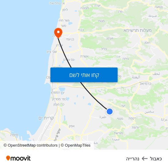 מפת כאבול לנהרייה