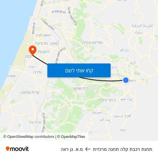 מפת תחנת רכבת קלה תחנה מרכזית למ.א. גן רווה