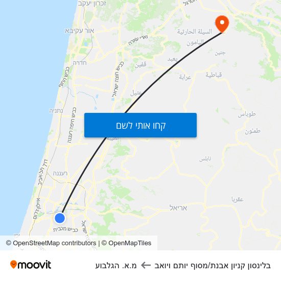 מפת ת. רק''ל בלינסון/קניון אבנת למ.א. הגלבוע