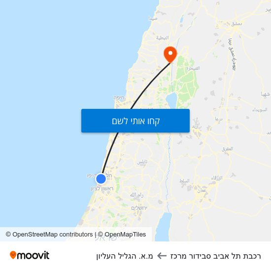 מפת רכבת תל אביב סבידור מרכז למ.א. הגליל העליון