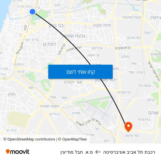 מפת רכבת תל אביב אוניברסיטה למ.א. חבל מודיעין