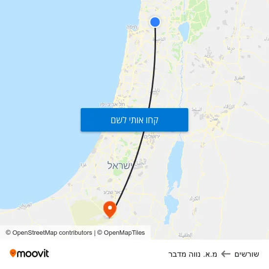 מפת שורשים למ.א. נווה מדבר