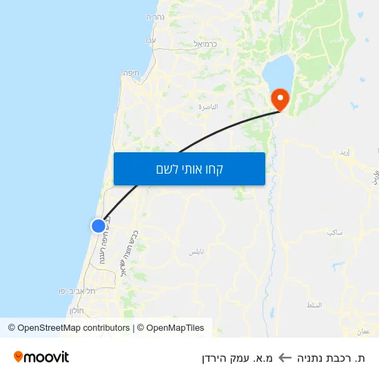 מפת ת. רכבת נתניה למ.א. עמק הירדן