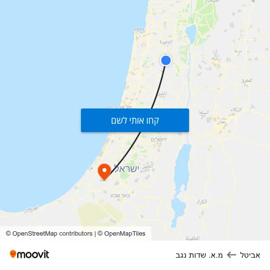 מפת אביטל למ.א. שדות נגב