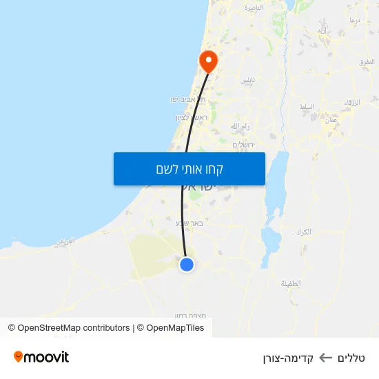 מפת טללים לקדימה-צורן