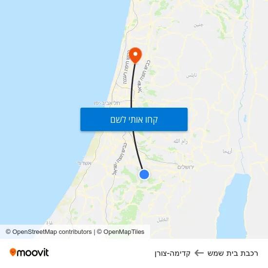 מפת רכבת בית שמש לקדימה-צורן