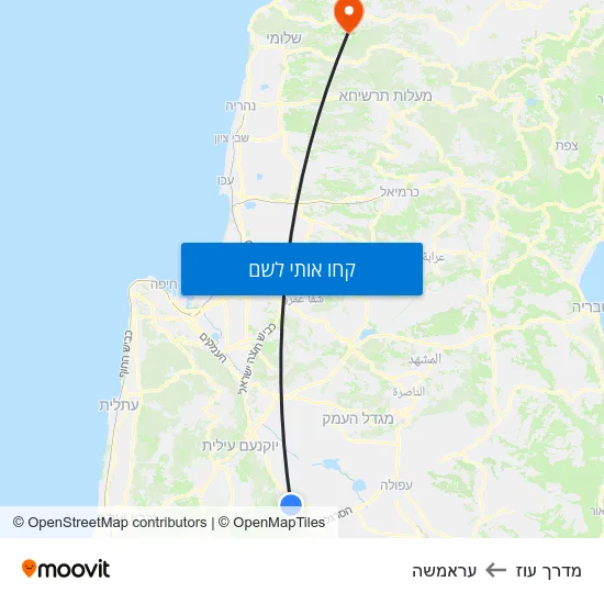 מפת מדרך עוז לעראמשה