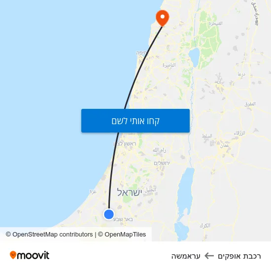 מפת רכבת אופקים לעראמשה