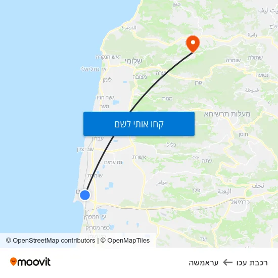 מפת רכבת עכו לעראמשה