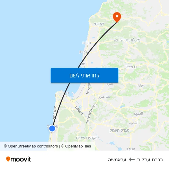 מפת רכבת עתלית לעראמשה
