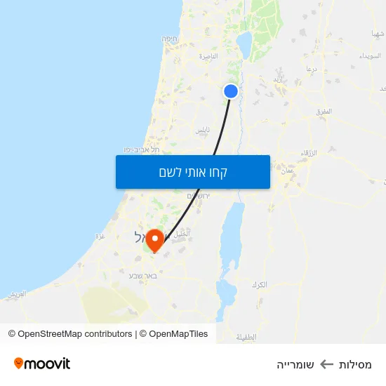 מפת מסילות לשומרייה