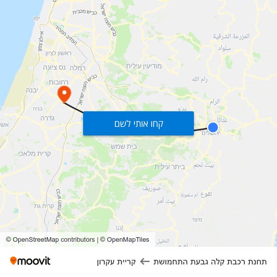 מפת תחנת רכבת קלה גבעת התחמושת לקריית עקרון