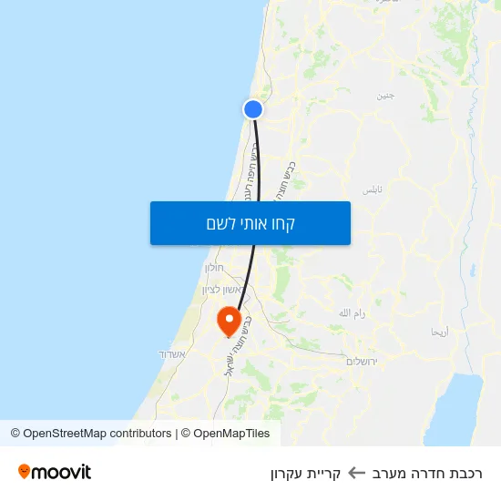 מפת רכבת חדרה מערב לקריית עקרון