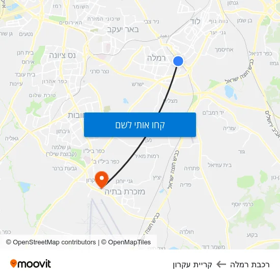מפת רכבת רמלה לקריית עקרון