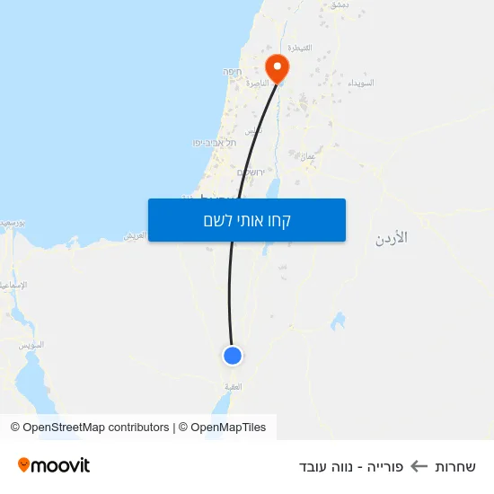 מפת שחרות לפורייה - נווה עובד
