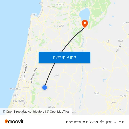 מפת מ.א. שומרון למפעלים אזוריים צמח