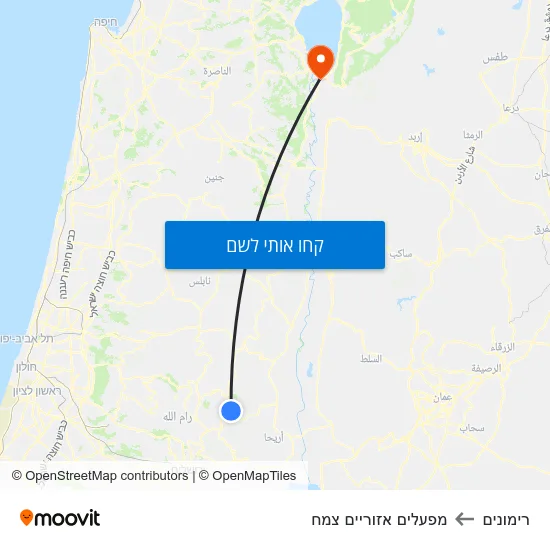 מפת רימונים למפעלים אזוריים צמח