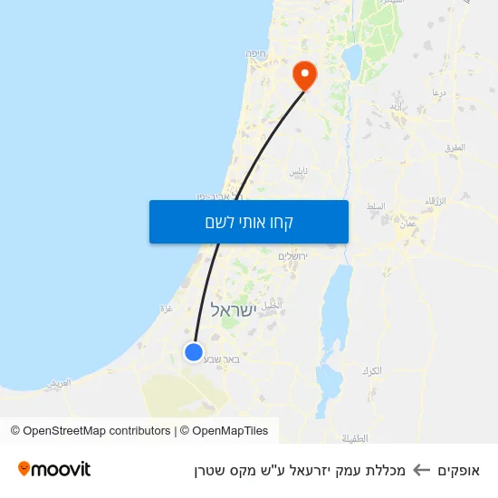 מפת אופקים למכללת עמק יזרעאל ע''ש מקס שטרן