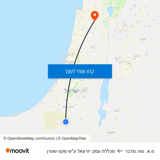 מפת מ.א. נווה מדבר למכללת עמק יזרעאל ע''ש מקס שטרן