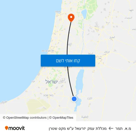 מפת מ.א. תמר למכללת עמק יזרעאל ע''ש מקס שטרן