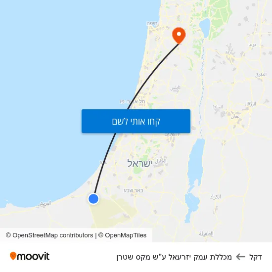 מפת דקל למכללת עמק יזרעאל ע''ש מקס שטרן