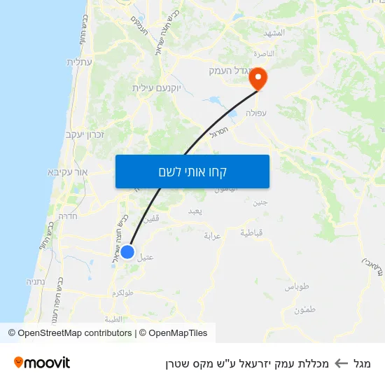 מפת מגל למכללת עמק יזרעאל ע''ש מקס שטרן