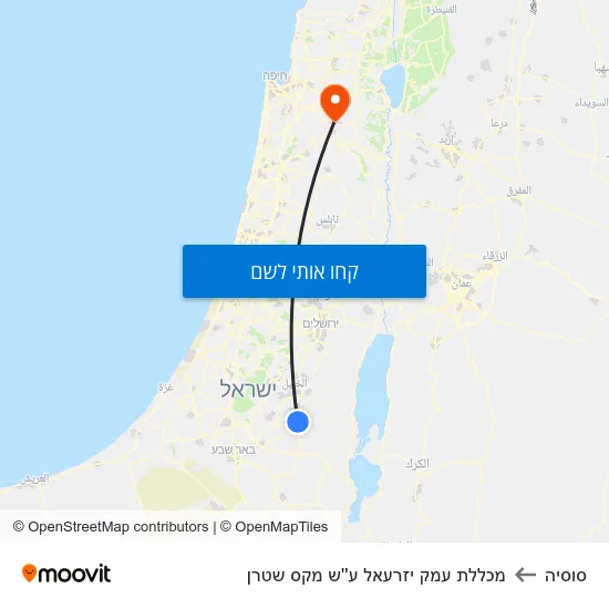 מפת סוסיה למכללת עמק יזרעאל ע''ש מקס שטרן