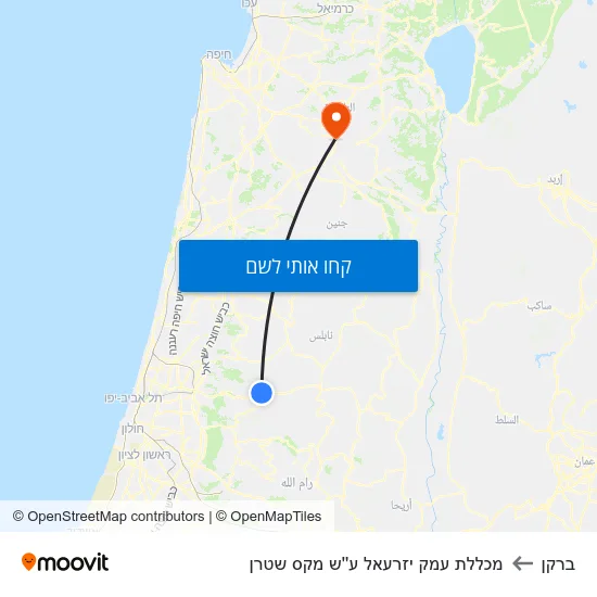 מפת ברקן למכללת עמק יזרעאל ע''ש מקס שטרן