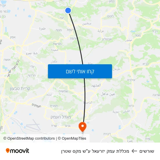 מפת שורשים למכללת עמק יזרעאל ע''ש מקס שטרן