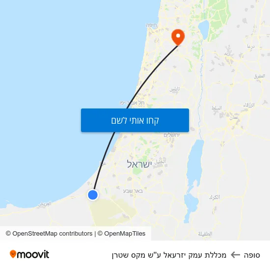 מפת סופה למכללת עמק יזרעאל ע''ש מקס שטרן