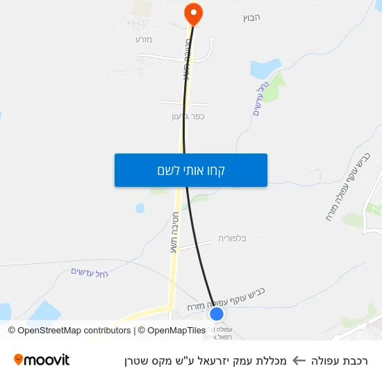 מפת רכבת עפולה למכללת עמק יזרעאל ע''ש מקס שטרן