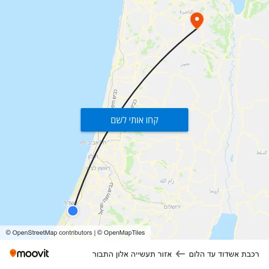 מפת רכבת אשדוד עד הלום לאזור תעשייה אלון התבור