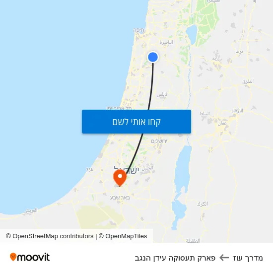 מפת מדרך עוז לפארק תעסוקה עידן הנגב