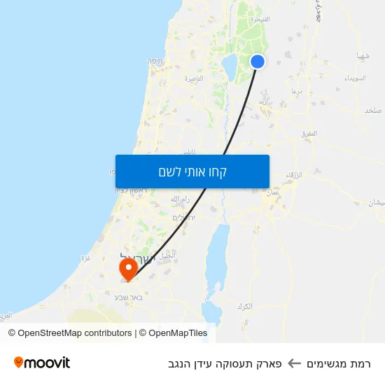 מפת רמת מגשימים לפארק תעסוקה עידן הנגב