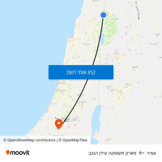 מפת עמיר לפארק תעסוקה עידן הנגב