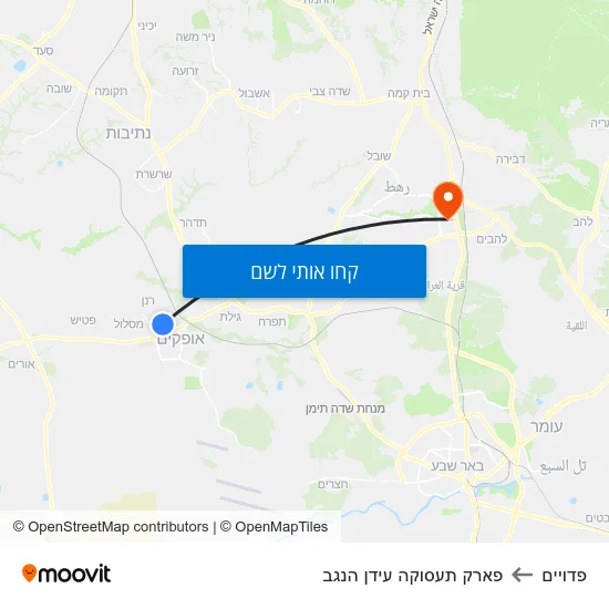 מפת פדויים לפארק תעסוקה עידן הנגב