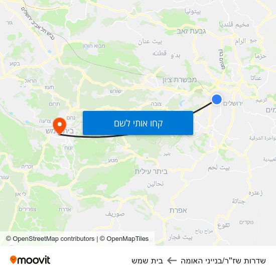 מפת שדרות שז''ר/בנייני האומה לבית שמש