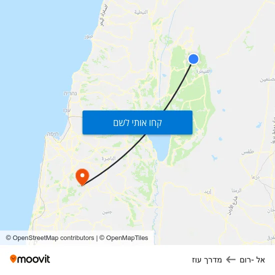 מפת אל -רום למדרך עוז