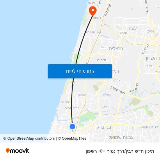 מפת תיכון חדש רבין/דרך נמיר לרשפון